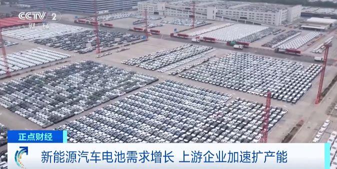 新能源車電池需求激增！上游企業加班加點，原料產量猛增200%