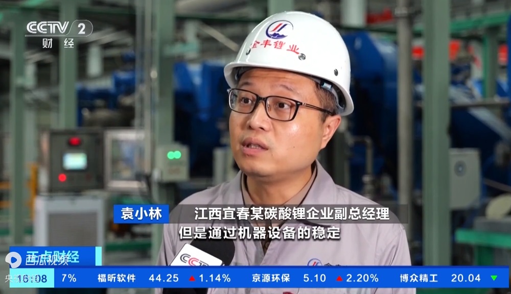 新能源車電池需求激增！上游企業加班加點，原料產量猛增200%