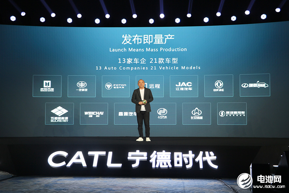 寧德時代商用車事業部CTO高煥