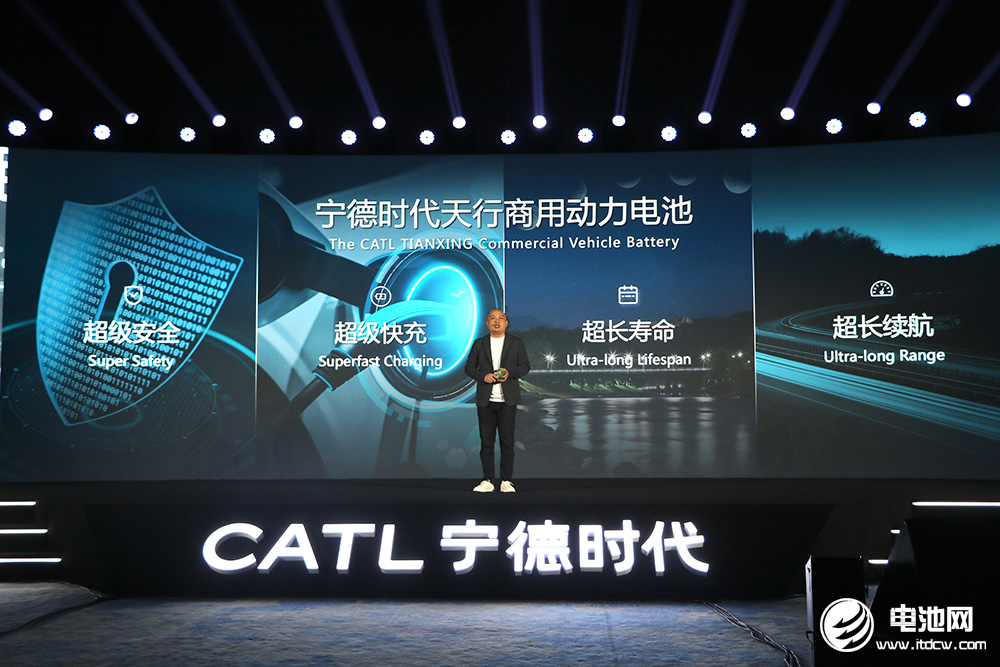 寧德時代商用車事業部CTO高煥