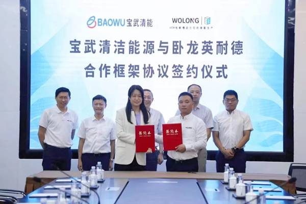 【燃料電池周報】上半年我國燃料電池汽車銷售0.3萬輛！又一地發(fā)布?xì)淠墚a(chǎn)業(yè)發(fā)展規(guī)劃