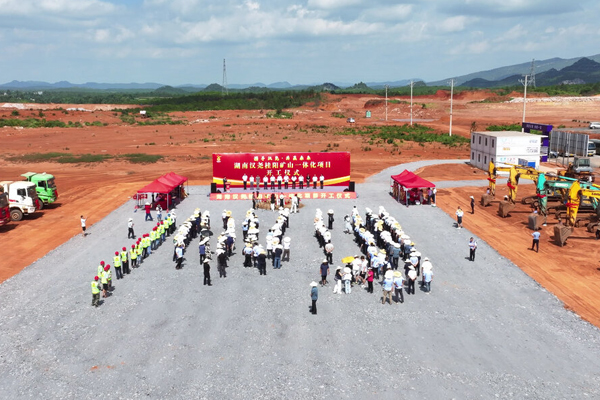 123億元！湖南桂陽一鋰產業項目開工