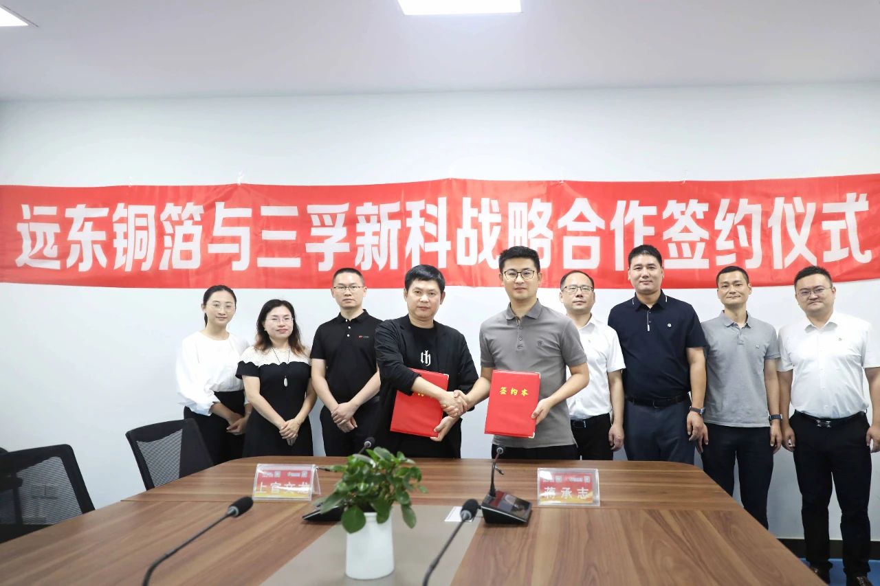 圖片來源:遠東銅箔 圖片來源:遠東銅箔