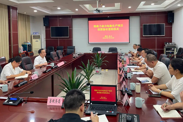 10億元!一動力電池生產項目簽約浙江慶元