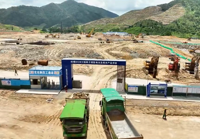 20億元！廣東首個8GWh鈉離子儲能電池項目建設提速