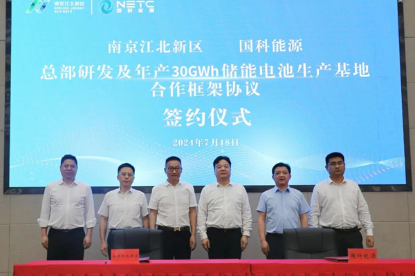 圖/南京智能制造產業園