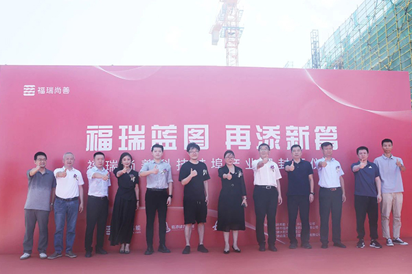 鋰電池,模組,福瑞尚善