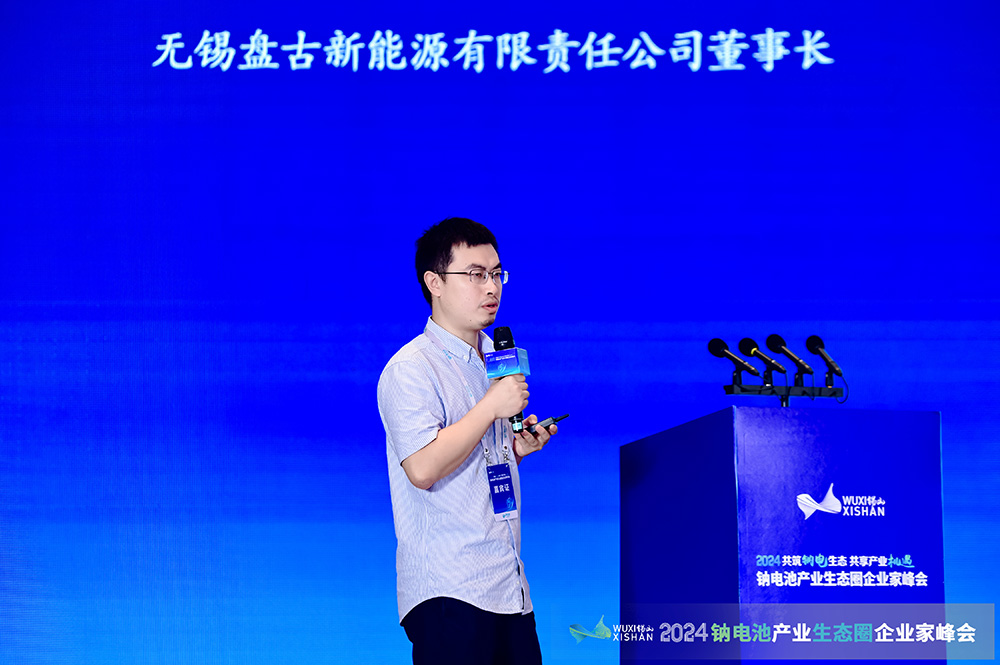 無錫盤古新能源有限責任公司董事長胡明祥