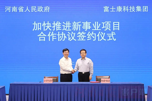 新能源汽車,富士康,固態(tài)電池