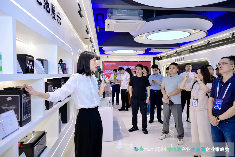 無(wú)錫盤古新能源有限責(zé)任公司