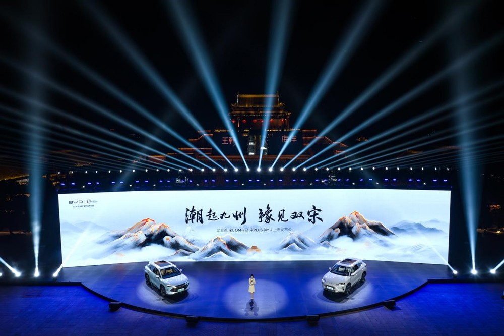 13.58萬元起售！更懂中國人的SUV！比亞迪宋家族雙王炸齊發