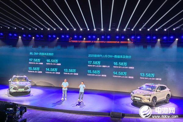 要卷就卷技術(shù)！比亞迪宋家族雙王炸齊發(fā)！