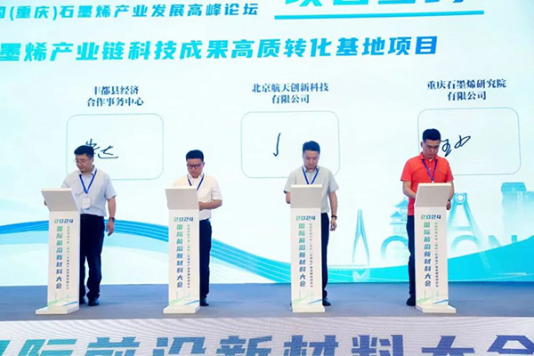 動力電池,石墨烯,硅碳負極 動力電池,石墨烯,硅碳負極