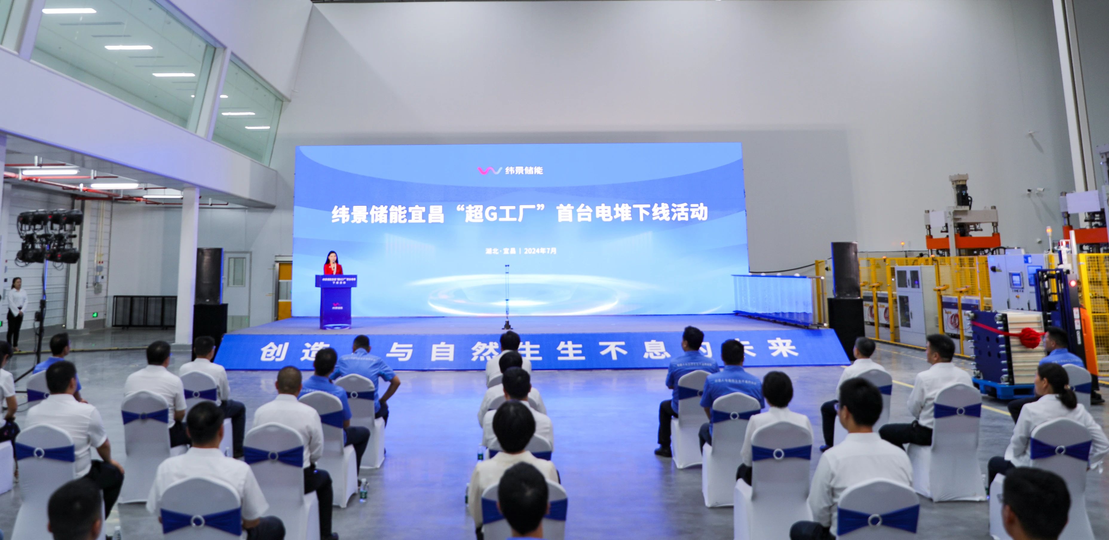 電堆,儲(chǔ)能,緯景儲(chǔ)能