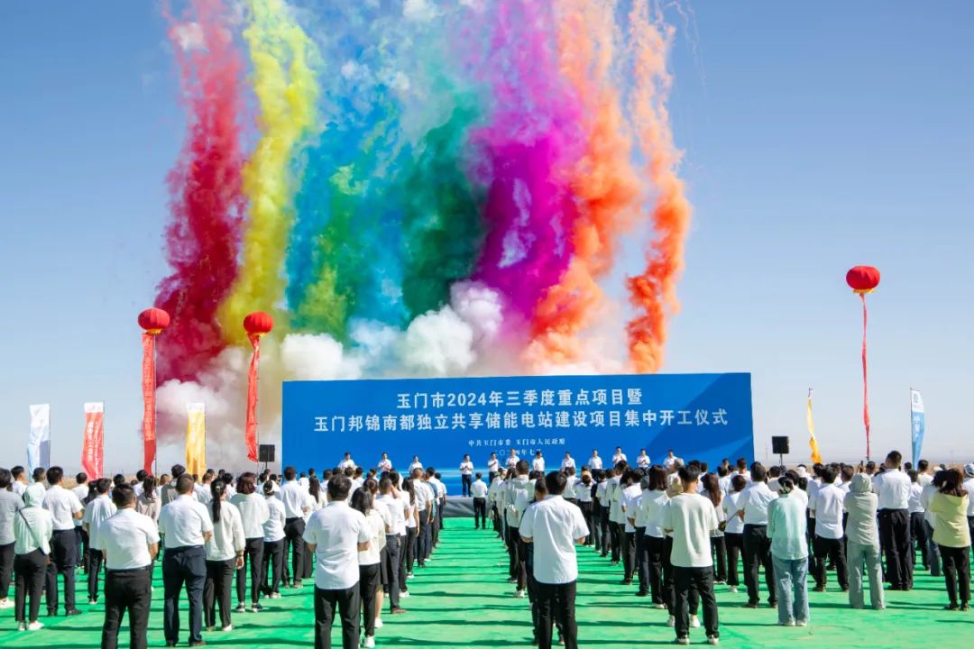 12億！甘肅玉門一儲能電站建設項目開工