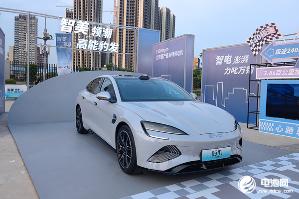 新能源累銷超830萬輛 比亞迪中大型轎車價(jià)格殺入13萬級