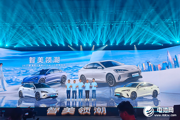 新能源累銷超830萬輛 比亞迪中大型轎車價(jià)格殺入13萬級