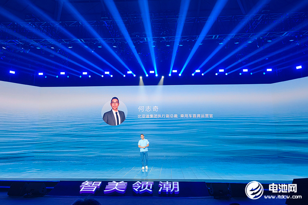 新能源累銷超830萬輛 比亞迪中大型轎車價(jià)格殺入13萬級