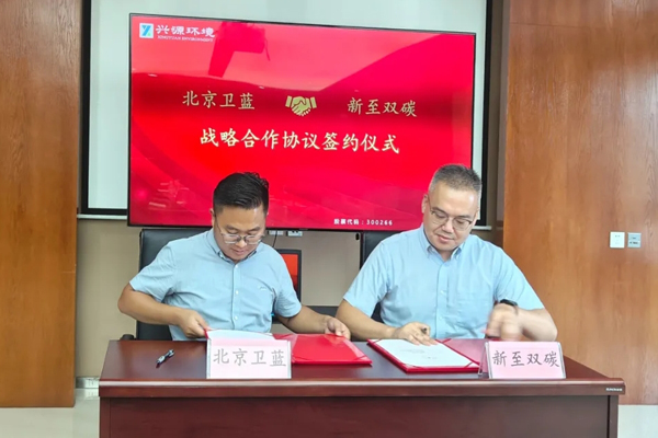 衛藍新能源又簽約固態電池儲能領域合作 簽約方已連續斬獲訂單