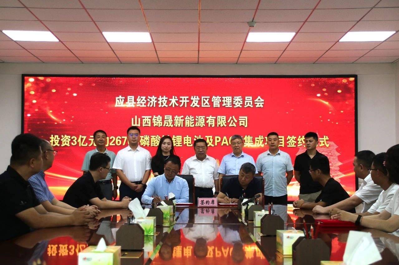 26700磷酸鐵鋰電池及PACK集成項目 26700磷酸鐵鋰電池及PACK集成項目