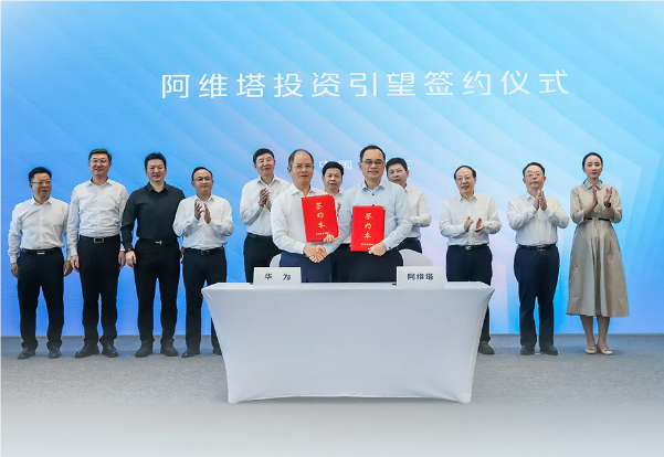 115億元購買10%股權！華為車BU首個股權合作敲定