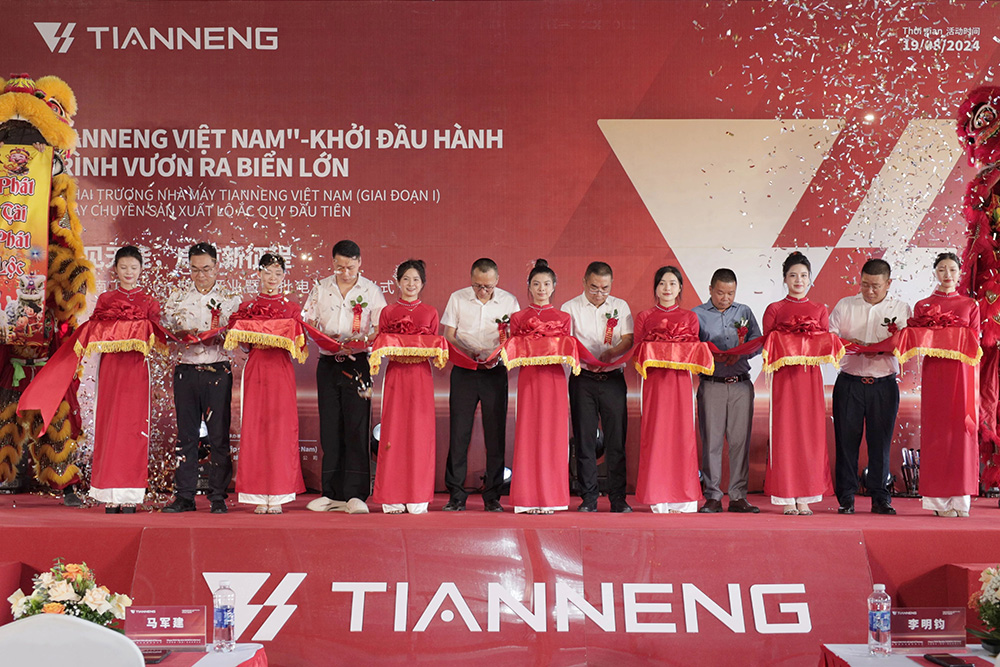 首期規(guī)劃產(chǎn)能1000萬(wàn)只！天能股份動(dòng)力電池實(shí)現(xiàn)“越南造”