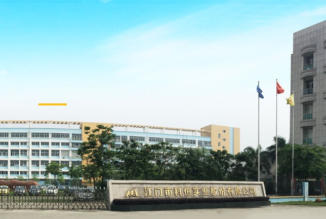 不超5億元！科恒股份擬募資增強鋰電業務發展能力