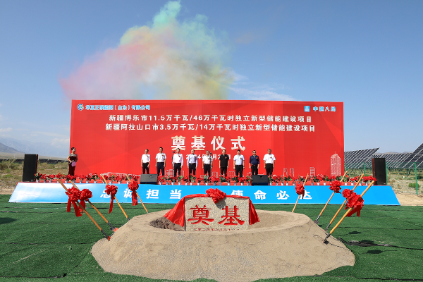 儲(chǔ)能,新能源,儲(chǔ)能系統(tǒng) 儲(chǔ)能,新能源,儲(chǔ)能系統(tǒng)