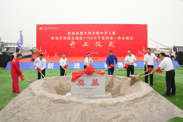 儲能,儲能電站,新能源 儲能,儲能電站,新能源