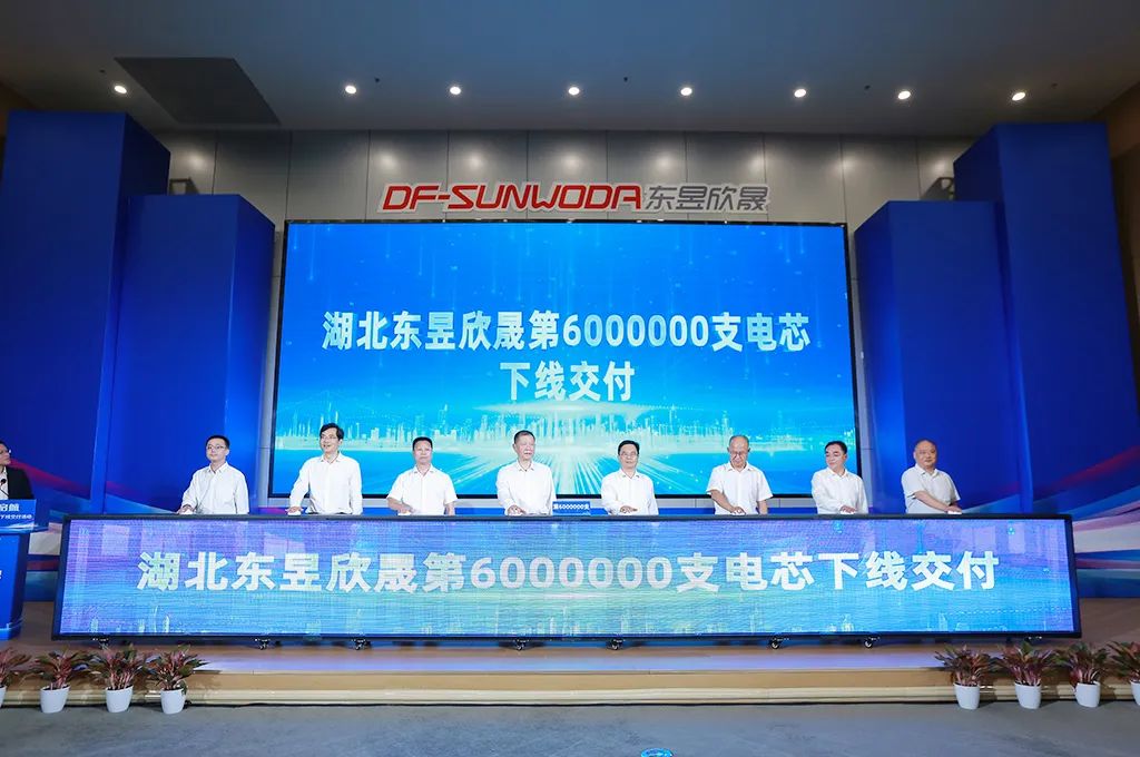 總投資120億元！欣旺達與東風汽車合資電池項目迎新動態