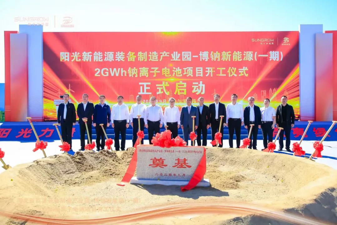 【一周項目動態】寧德時代投資/投產/收購忙不停！比亞迪/億緯鋰能/中比新能源/楚能新能源等海外大單接不斷