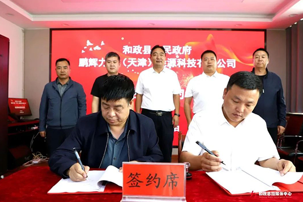 鵬輝力赫,儲能,儲能電站 鵬輝力赫,儲能,儲能電站