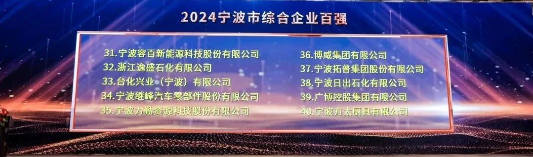 連續(xù)蟬聯(lián)三元材料行業(yè)市占榜首 容百科技首次榮登百強榜