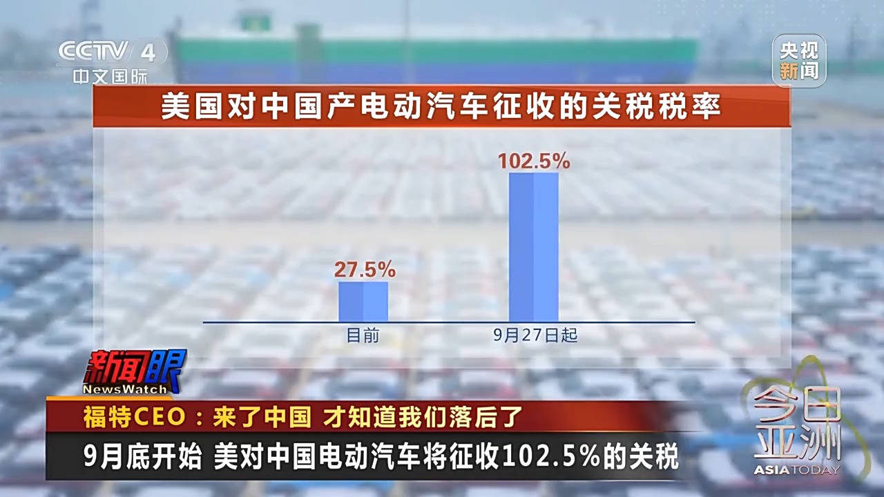 來(lái)了中國(guó)，才知道美國(guó)落后了！