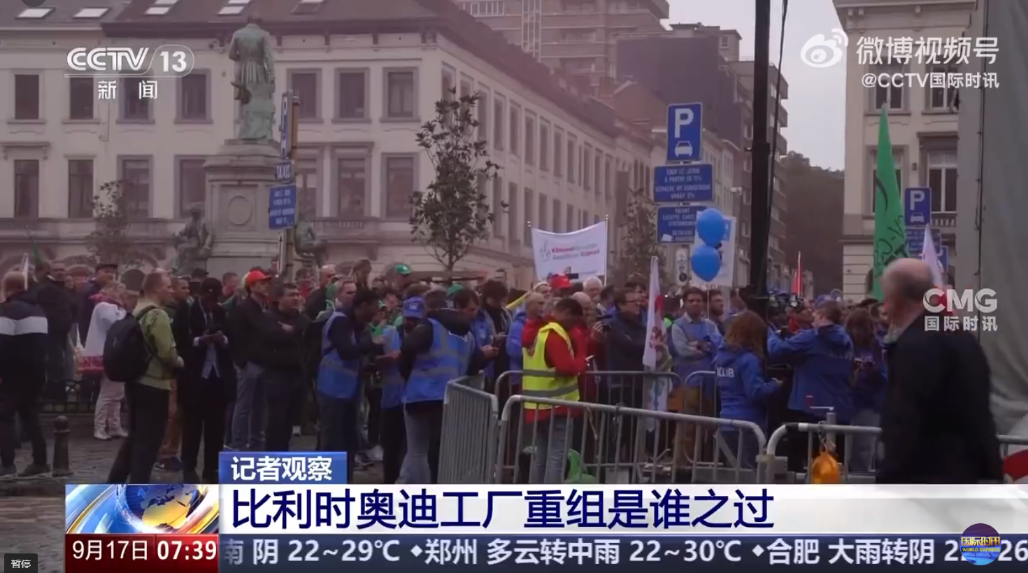 大眾電動車工廠接連關閉！奧迪前腳停工，蔚來后腳收購？