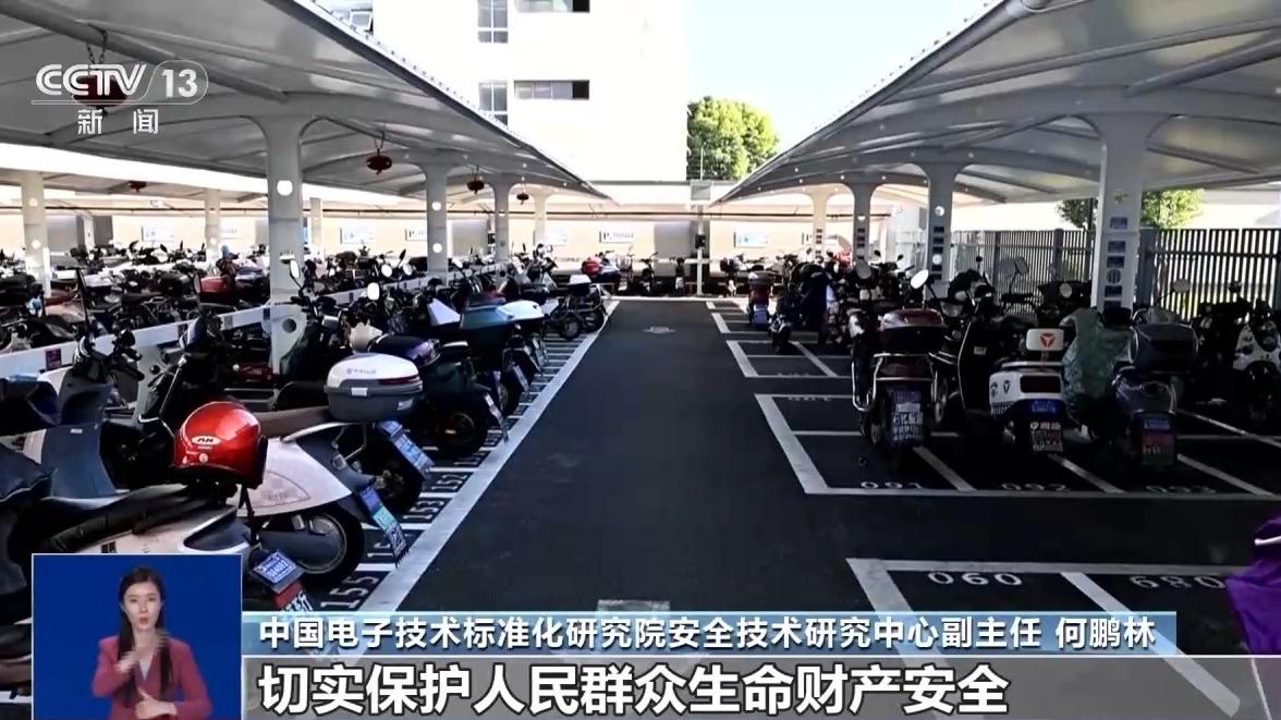 電動自行車強制性“國標”再修訂 對生產者和消費者有何影響？