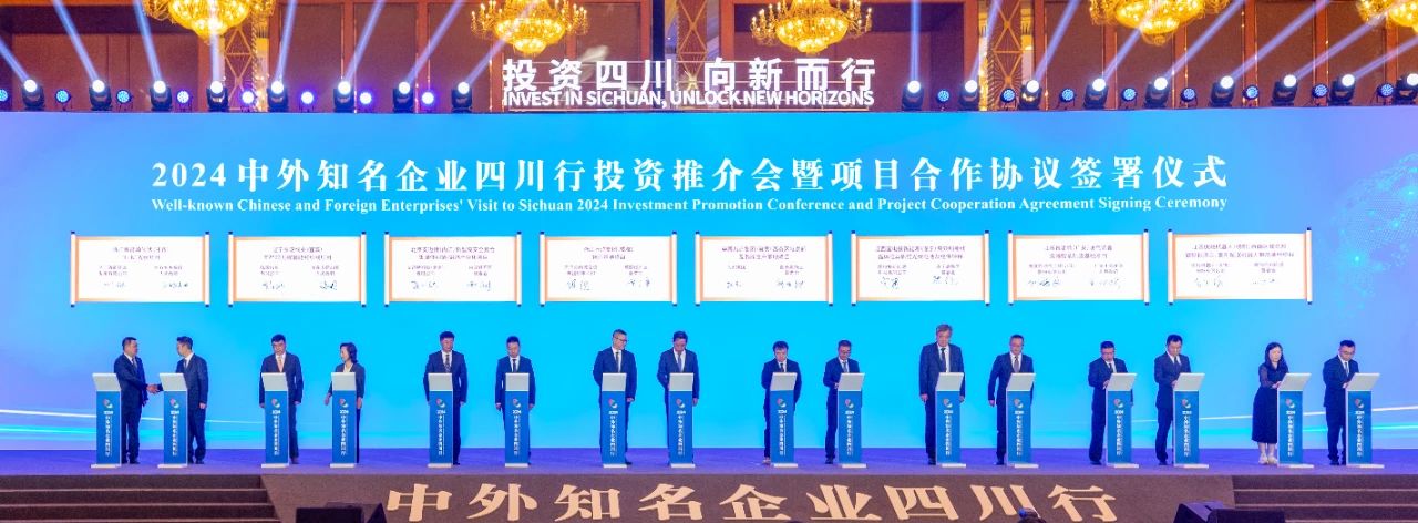 圖片來源：投資內(nèi)江