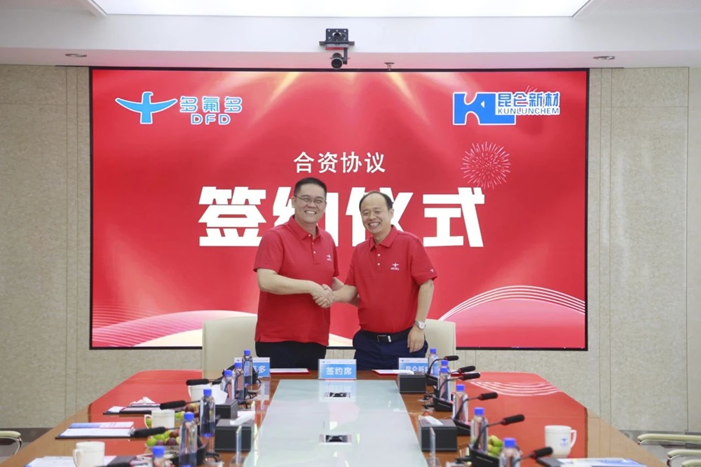 【電解液周報】多氟多/昆侖新材合建萬噸六氟磷酸鋰產(chǎn)線！一釩電解液項目簽約四川攀枝花