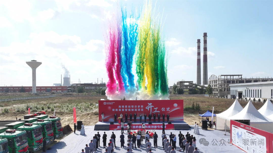 海博思創5GWh智能化儲能裝備制造基地項目