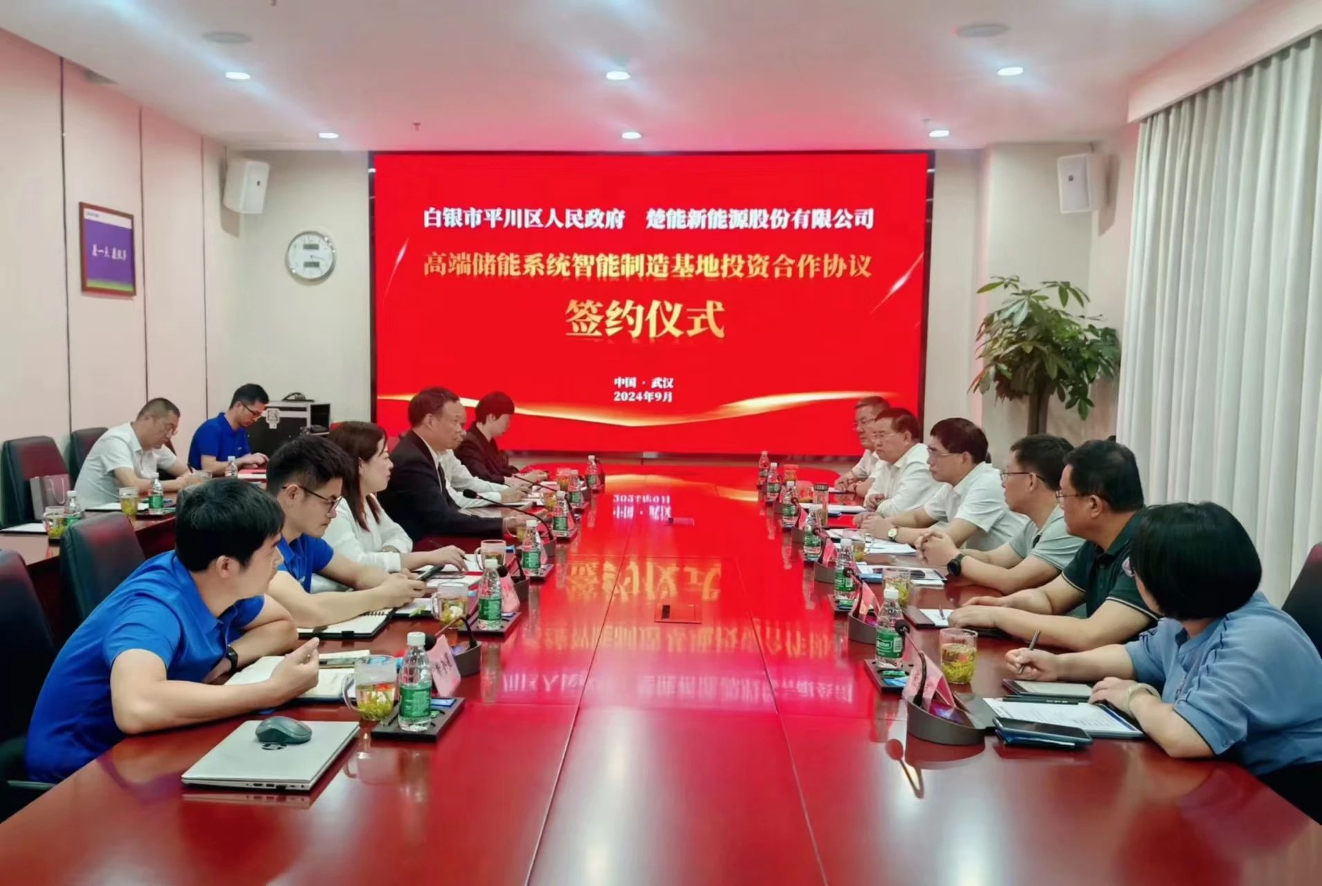 20億元！楚能新能源高端儲能產業(yè)基地簽約甘肅白銀