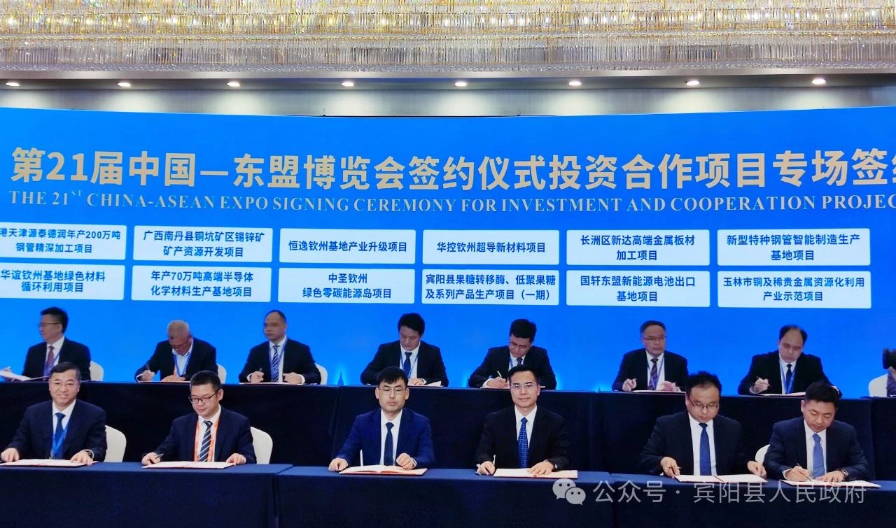 無人機(jī)整機(jī)及部件生產(chǎn)項目簽約 無人機(jī)整機(jī)及部件生產(chǎn)項目簽約