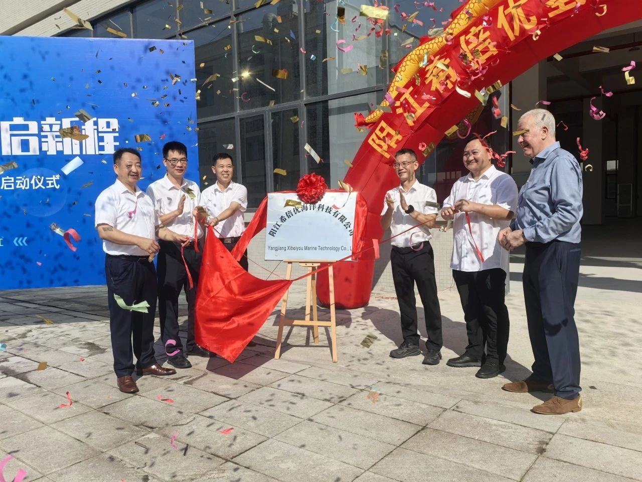 圖片來(lái)源：陽(yáng)東發(fā)布