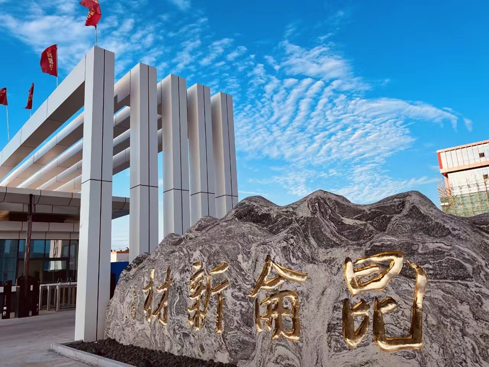 香河昆侖新能源材料股份有限公司 香河昆侖新能源材料股份有限公司