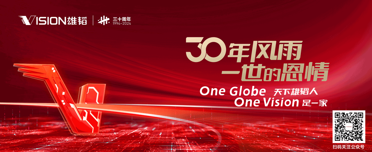 燃料電池,氫能,雄韜股份 燃料電池,氫能,雄韜股份