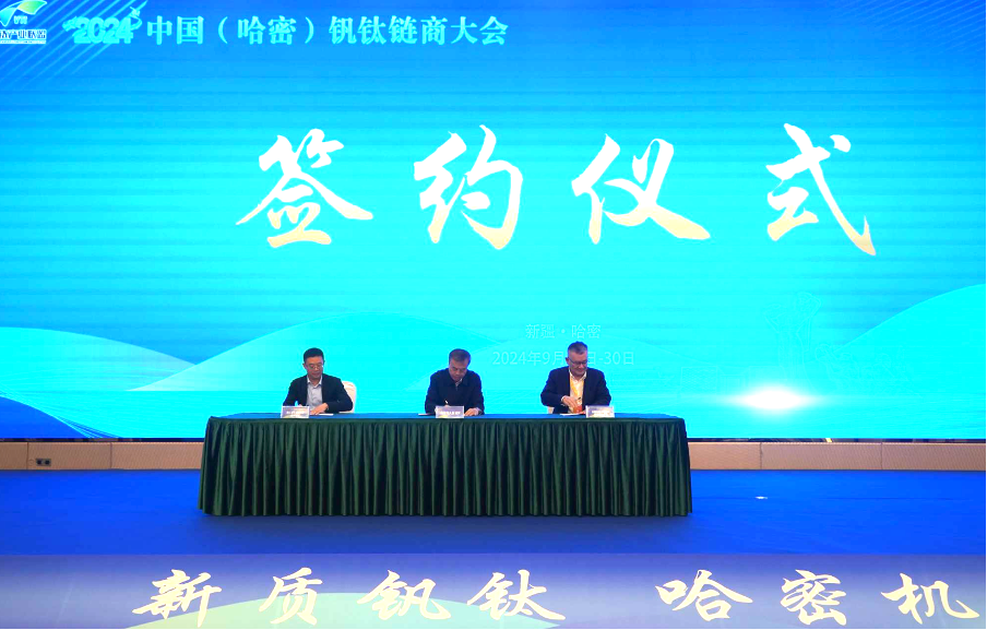 圖片來源:星辰新能 圖片來源:星辰新能