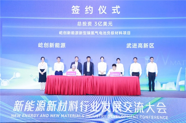 約21億元！15GWh！這一負極材料項目落戶江蘇常州