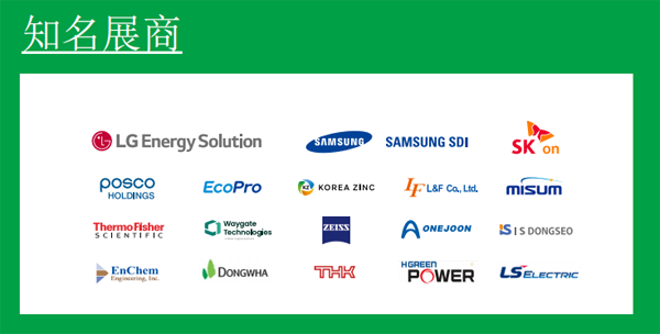 坐標韓國首爾！2025年3月電池儲能行業將有大動作