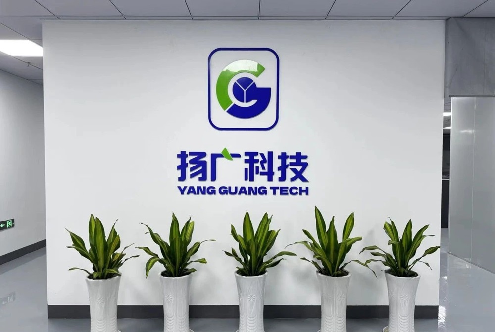 加碼鈉電正極材料！揚廣科技江蘇常熟中試研發基地落成