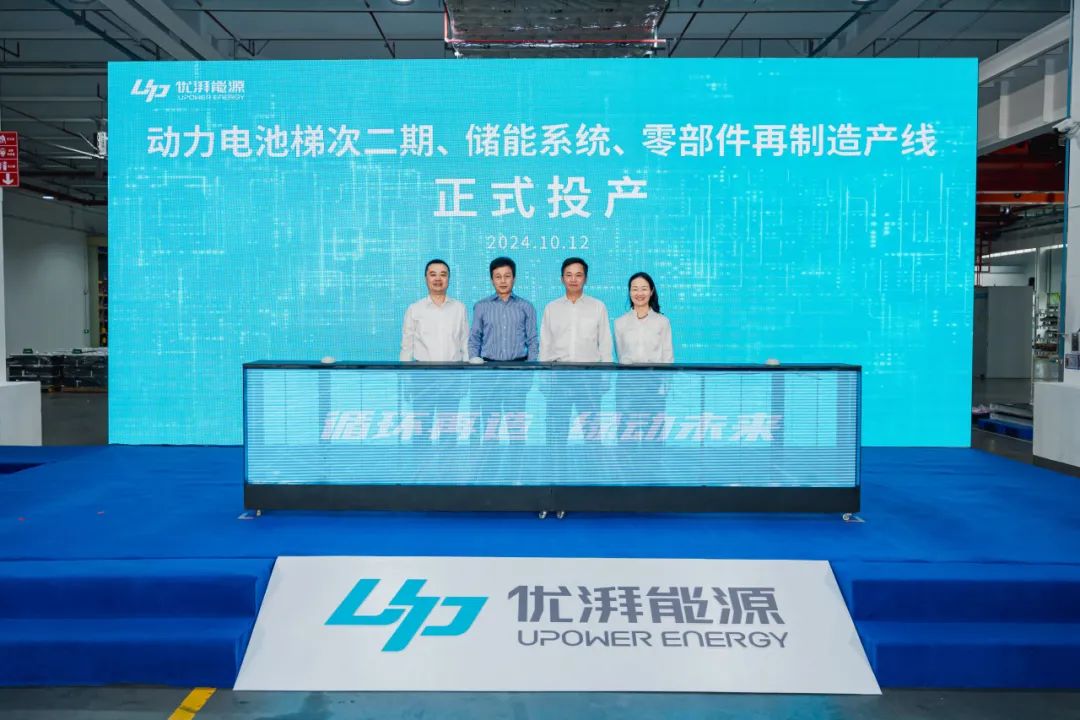 圖/廣汽集團(tuán)