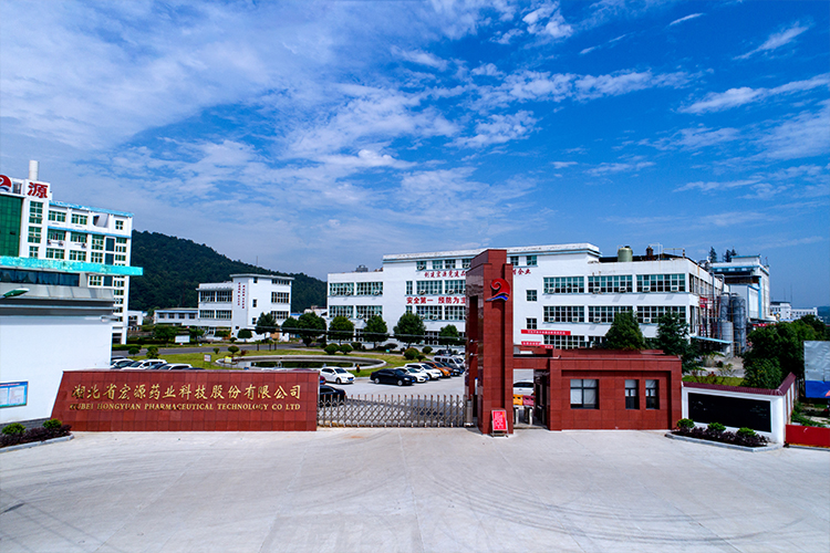 圖片來源:宏源藥業 圖片來源:宏源藥業